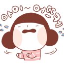 월출산힘찬장어