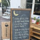 달향 | 서울 싱잉볼 연주가 가능한 연희동 카페 달향