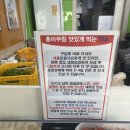 화정 맛집 | 화정홍어무침 | 내 마음 속에 홍어무침 1...전문 / 전국택배 (매장, 메뉴, 가격, 주차, 후기)