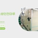 마루엔지니어링주