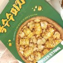 피자에땅 이동점 이미지