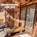 해영민박