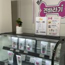 견바라기 네이버블로그