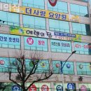 에덴의 집 이미지