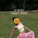 브릭샤요가 - 강동구 천호대로 1092 | 내돈내산 신상 요가복 후기 - 스토리요가 브릭샤 뱀부 홀터넥 브라탑 , 오즈이즈 OZPN2107 사이드 핀턱...