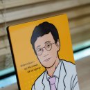 하늘경희한의원 이미지