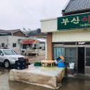 녹전면보건지소 네이버블로그