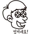 오동낚시터 이미지