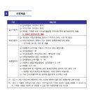 강원특별자치도원주의료원 이미지