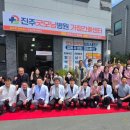 굿모닝가정의원