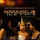 바보사 이미지