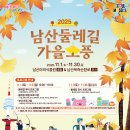 클래식 음악과 함께하는 힐링여행 이미지