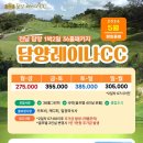 담양-05 네이버블로그