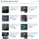 싼타페TM 빌트인 공기청정기 새거 [ 펠리세이드 팰리세이드 그렌져ig ] . . . =========================== 이미지