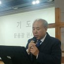 2025년 12월 14일 주일예배 대표기도와 특송 이미지