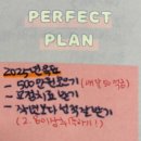 에이포텐트 | Good Bye 2025