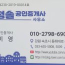 복부인공인중개사사무소 네이버블로그