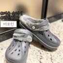 바로인 | 겨울슬리퍼:: 미끄럼방지 따뜻한 겨울 방한화 커플신발로도 강추! 바로인 솔직후기