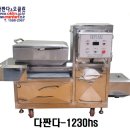 선진환경자원㈜-미양사업장 | 농수산물도매시장·야채선별장 전용 음식물쓰레기분쇄기 추천 | 폐기물관리법 및 자가처리 경제성 분석