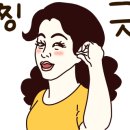 방서우리동네공인중개사사무소 이미지