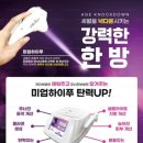 비오스샵 이미지