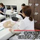 수유학원