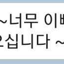 나나바스욕실리모델링 이미지