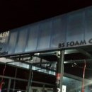 하남셀프세차장 이미지