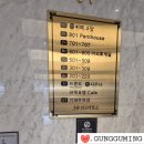 율암로 | 동구 율암로) 소담 한식뷔페 내돈내산 솔직후기