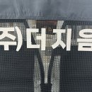 (주)더지음 이미지