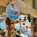 미술놀이터 꼬막도 이미지