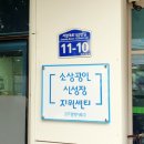 북구태봉생활체육관 이미지