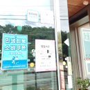 흥해읍 어리골 작은도서관 | 포항 해물찜 맛집 추천, 흥해 육일해물찜 재방문 후기