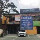 대어스시 이미지