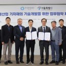 국가물산업클러스터 이미지