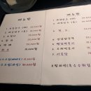 1박2일노래주점 - 동구 범일로90번길 14-1 | 1박2일노래주점