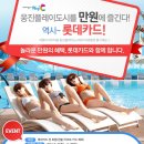 (주)웅진플레이도시 이미지
