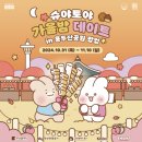 토야푸드 이미지