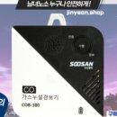 홈텍