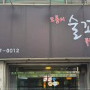 술꼬 네이버블로그
