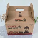 청사초롱마을 | 루꼴라 식물 키우기 키트 마을담아 청사초롱마을 다용도 식물 재배 키트