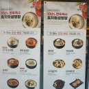 효자동설렁탕 | 계양구청 근처 든든한 한 끼, 계산동설렁탕 계산동맛집 [효자동설렁탕 계양구청점] 솔직 후기