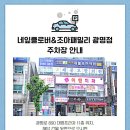 광명스튜디오 네이버블로그