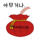 랄랄라공작소