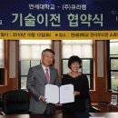 (주)큐라켐