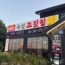 분당골프마루 | 남여주CC 첫 라운딩 후기 | 마루코스 난이도, 그린스피드, 맛집까지 솔직 리뷰6월 28일 오전 6시 44...