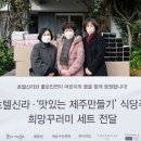 제주식당 이미지