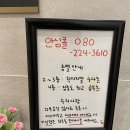 이디야서면태화점