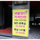 모텔 이너스 이미지