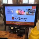 팔당초계국수 이미지